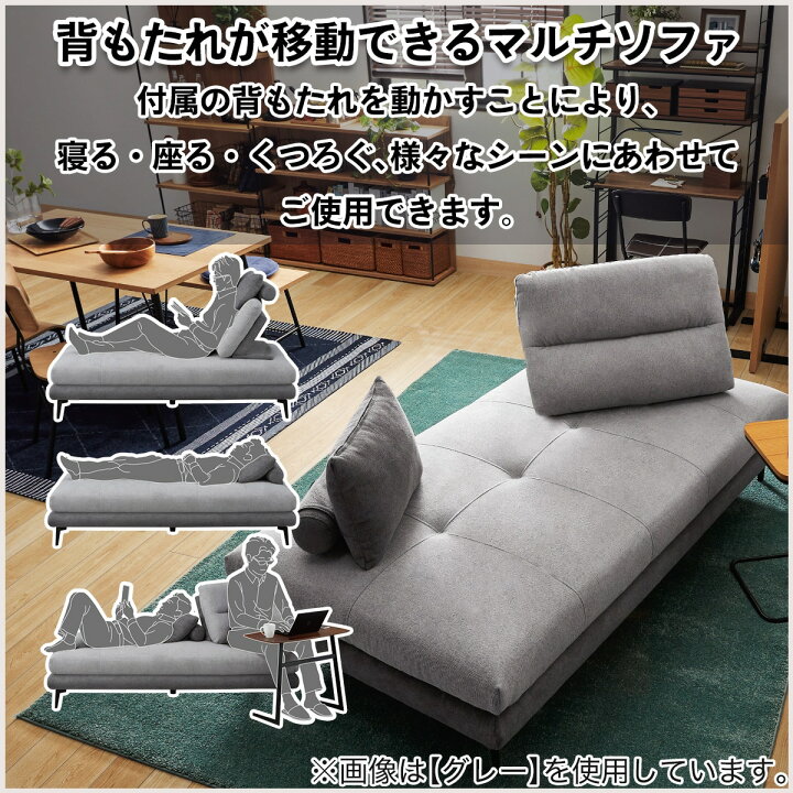 楽天市場】布張りソファベッド(MB07) ニトリ 【配送員設置商品】 【5年 