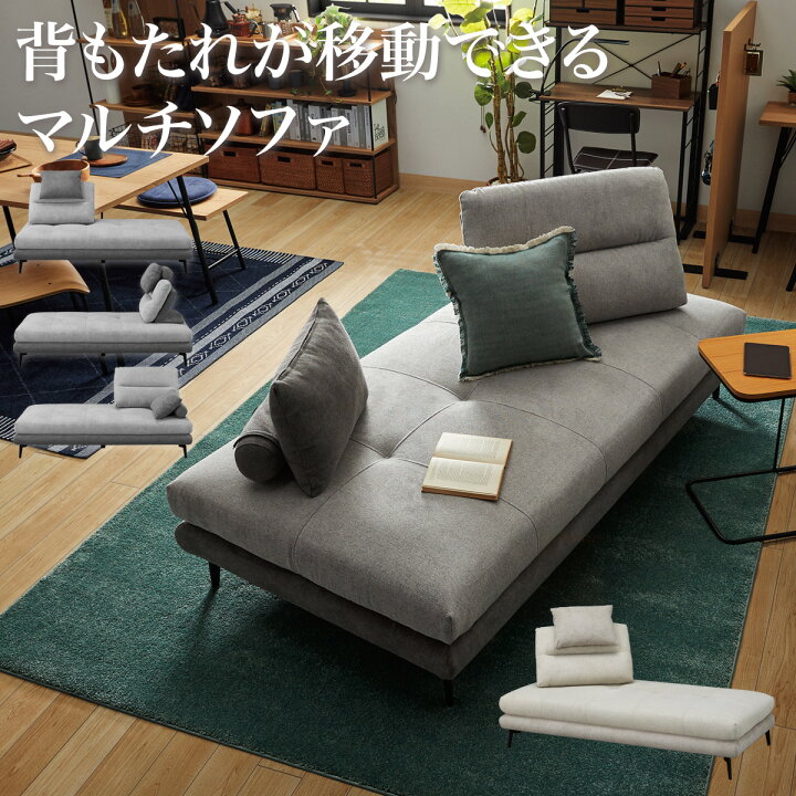 楽天市場】布張りソファベッド(MB07) ニトリ 【配送員設置】 【5年保証 
