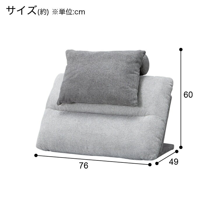 楽天市場】背もたれクッション（ソファベッドMB07） 【玄関先迄納品 