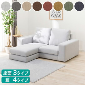 Nitori カウチ ニトリ家具 ニトリ布張りカウチソファ ニトリ 布張りカウチソファ 3人掛け ニトリ NITORI カウチソファ 布張りタイプ HT