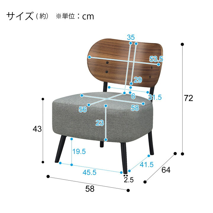 楽天市場】1人掛け アクセントチェア (アブリコ MBR) 【玄関先迄納品 