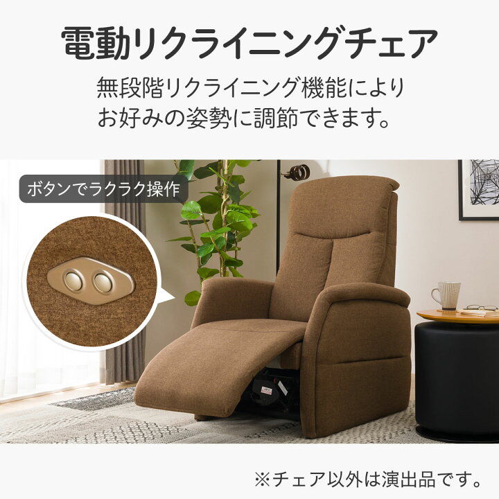 楽天市場】〔エントリーで全商品P5倍〕[幅76cm]電動 