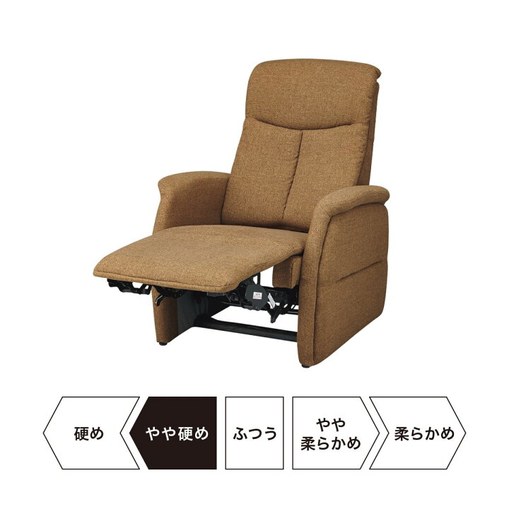 楽天市場】[幅76cm]電動リクライニングチェア (コンフェBR) ニトリ 