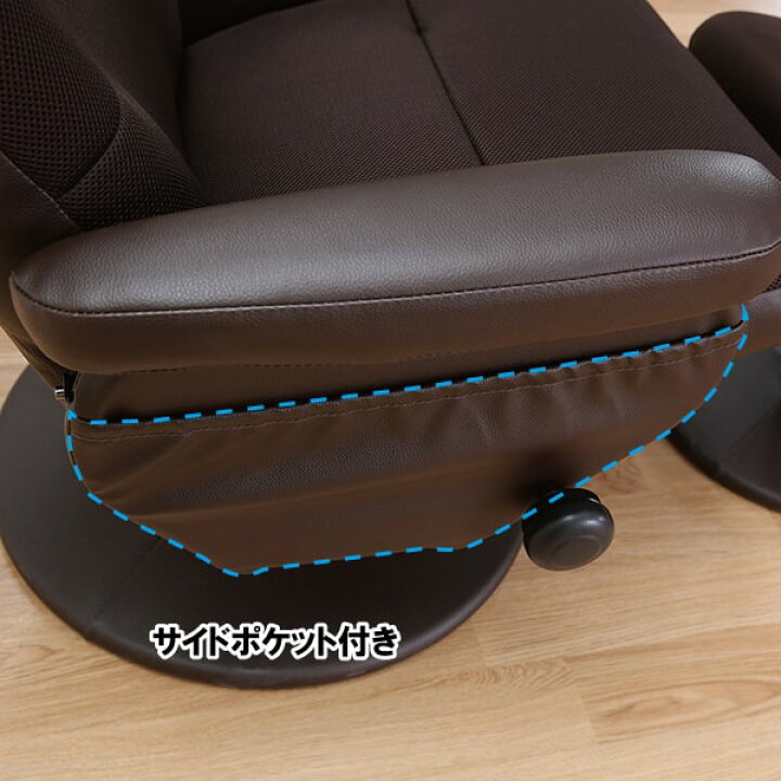 楽天市場】[幅73cm] パーソナルチェア (Dメッシュ) パーソナルチェア 1 