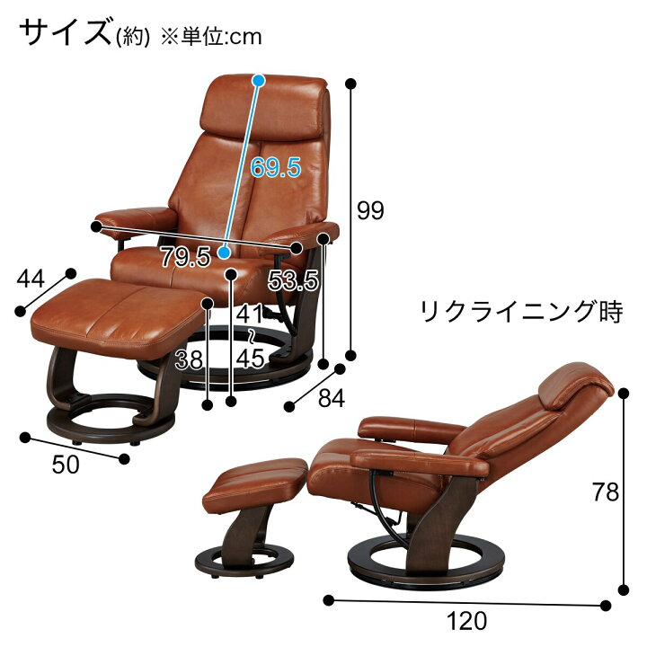 楽天市場】パーソナルチェア(KE01) 【配送員設置商品】 ニトリ : ニトリ