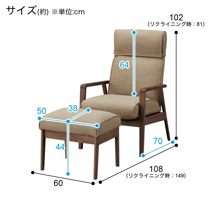 楽天市場】パーソナルチェアセット(アルナスDR-BE/MBR) ニトリ 【配送 