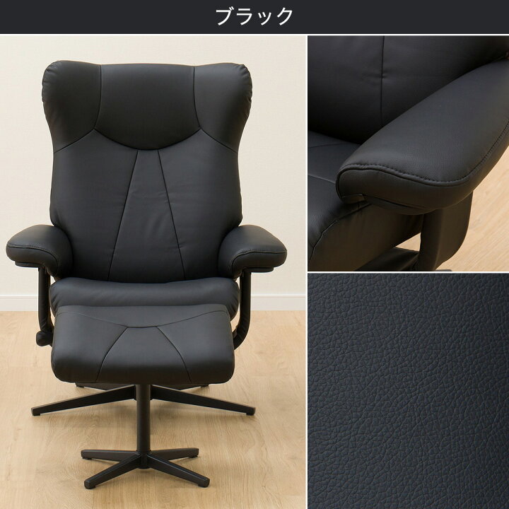 4/5 終 ニトリ パーソナルチェア Nシールド ロード2 IV 菊NS