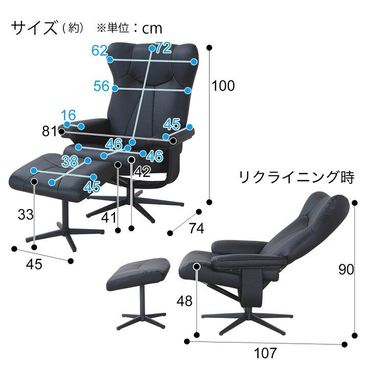 楽天市場】〔エントリーで全商品P5倍〕[幅81cm] パーソナルチェア (N 