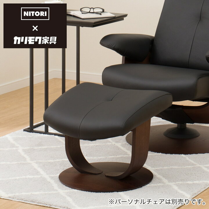 楽天市場】オットマン(KM03R11016K BK554/BR) 【配送員設置商品 