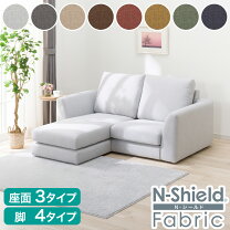楽天市場】ソファセット（ブランドニトリ）（ソファ・ソファベッド 