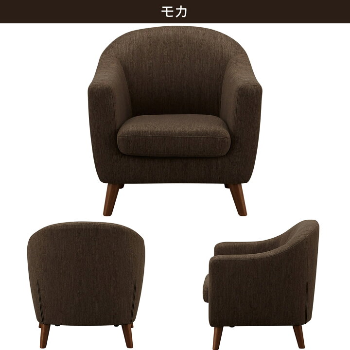 楽天市場】アクセントチェア (Nシャルパ DR) ニトリ 【玄関先迄納品 