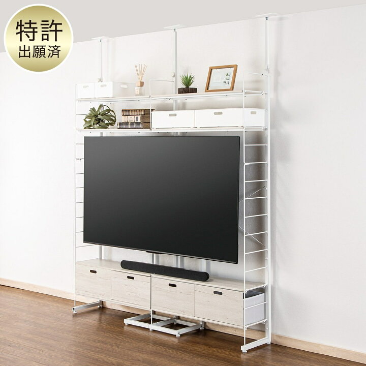 楽天市場】突っ張りワイヤーシェルフNポルダ 壁寄せTVユニット 【創業 
