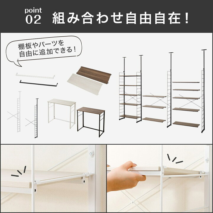 楽天市場】[幅137cm] 突っ張りワイヤーシェルフNポルダ2連パンチング 