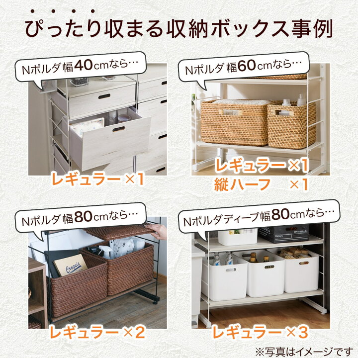 楽天市場】[幅137cm] 突っ張りワイヤーシェルフNポルダ2連パンチング 
