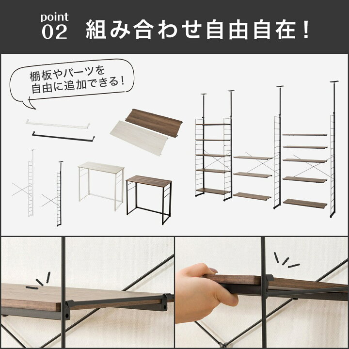 楽天市場】〔エントリーで全商品P5倍〕突っ張りワイヤーシェルフN 
