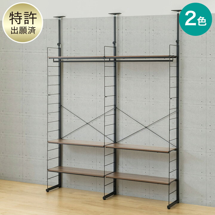 楽天市場】幅160cmセット 【幅80+80/ワードローブ/棚板6枚】突っ張り 