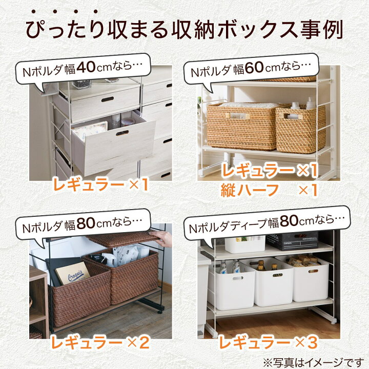 楽天市場】〔エントリーでP5倍〕ワイヤーワードローブNポルダ 引出し 