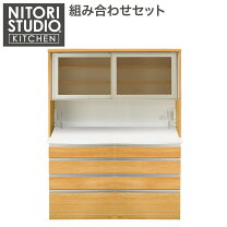 楽天市場】ニトリ キッチンボード 160の通販