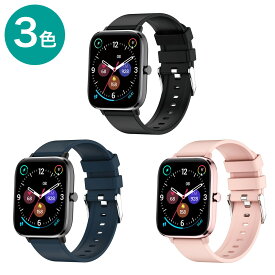 スマートウォッチ Mugnus シリコンバンド(SB14)　ニトリ 【玄関先迄納品】