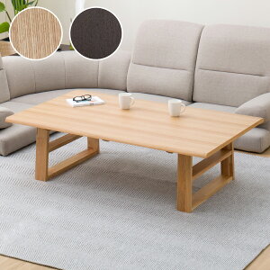 ニトリ ローテーブルの人気商品 通販 価格比較 価格 Com