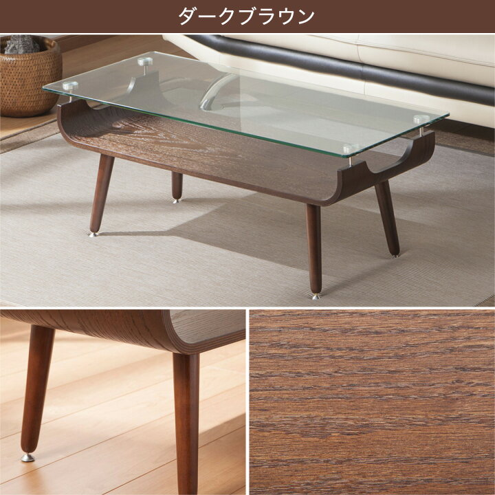 楽天市場 幅96cm センターテーブル ノルディック2 9645 ニトリ 玄関先迄納品 5年保証 テーブル ローテーブル リビングテーブル コーヒーテーブル ガラス おしゃれ ニトリ