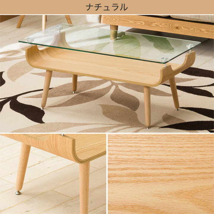 幅96cm センターテーブル ノルディック2 9645 ニトリ 玄関先迄納品 5年保証 テーブル ローテーブル リビングテーブル コーヒー テーブル ガラス おしゃれ ニトリ ニトリ 店幅96cm センターテーブル ノルディック2 9645 Na ニトリ 玄関先迄納品 5年保証 幅96cm センターテーブル ノルディック2 9645 ニトリ 玄関先迄納品 5年保証 テーブル ローテーブル リビングテーブル コーヒー テーブル ガラス おしゃれ ニトリ ニトリ 店幅96cm センターテーブル ノルディック2 9645 Na ニトリ 玄関先迄納品 5年保証