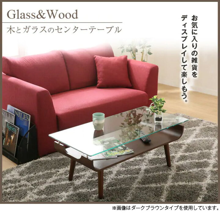 楽天市場 幅96cm センターテーブル ノルディック2 9645 ニトリ 玄関先迄納品 5年保証 テーブル ローテーブル リビングテーブル コーヒーテーブル ガラス おしゃれ ニトリ