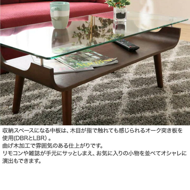 楽天市場】センターテーブル (ノルディック2 9645) 幅96cm ニトリ 