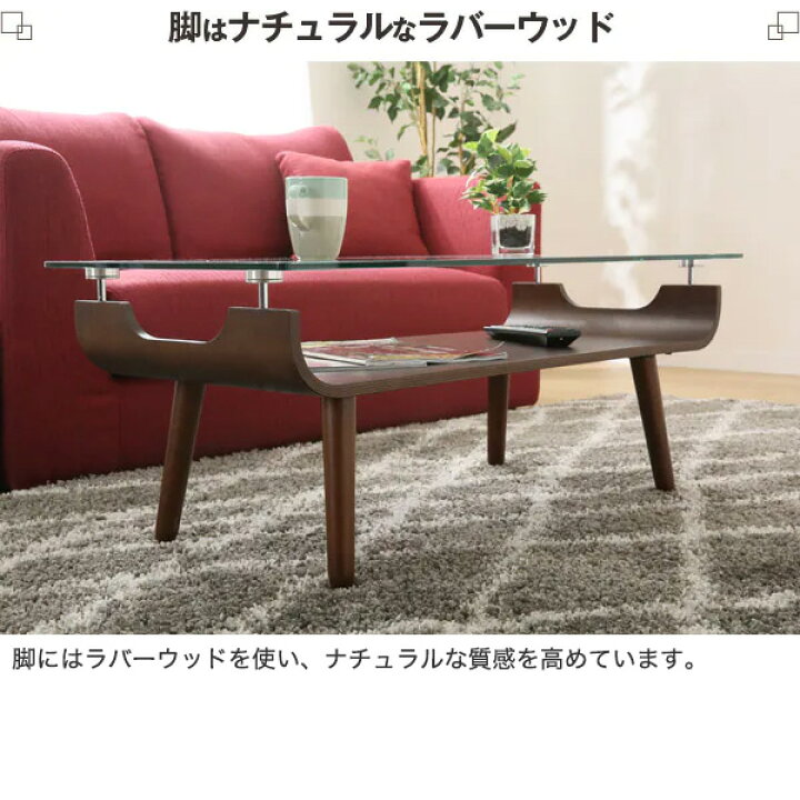 楽天市場 幅96cm センターテーブル ノルディック2 9645 ニトリ 玄関先迄納品 5年保証 テーブル ローテーブル リビングテーブル コーヒーテーブル ガラス おしゃれ ニトリ