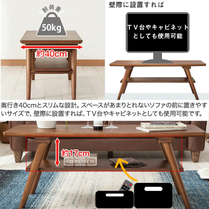 楽天市場】カフェの雰囲気 棚付き天然木センターテーブル (セーブル 