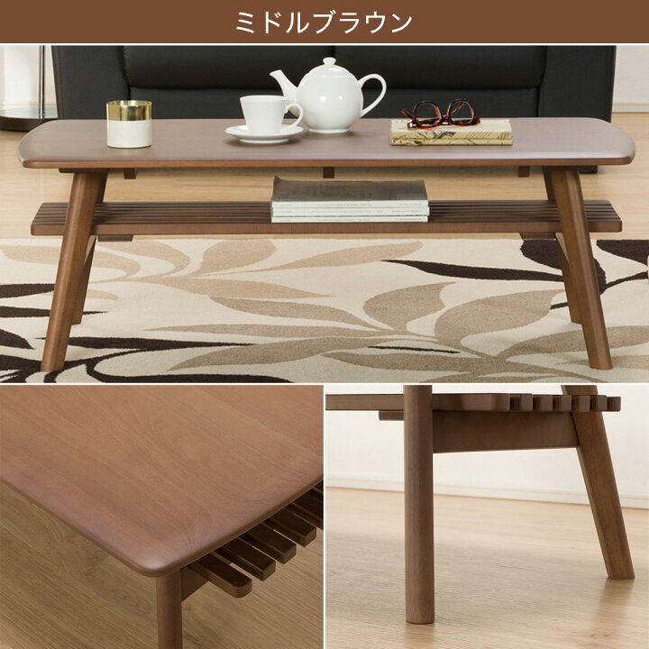 楽天市場】[幅110cm] センターテーブル (アルナス 110) ニトリ 【玄関 