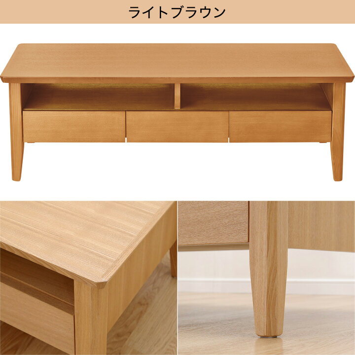 楽天市場】[幅120cm] センターテーブル (ロレイン4-120) ニトリ 【配送 