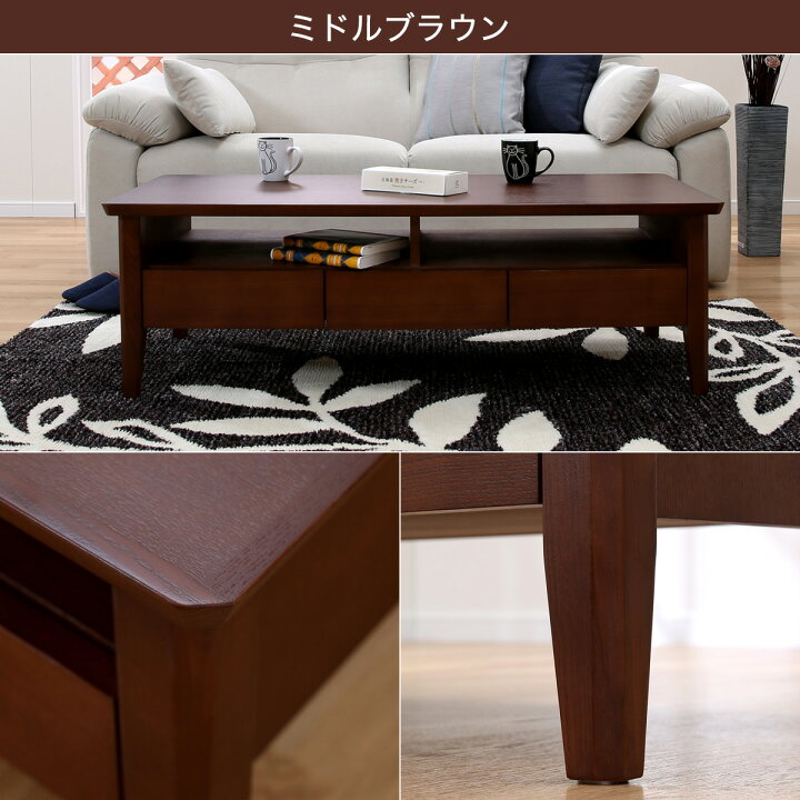 楽天市場】[幅120cm] センターテーブル (ロレイン4-120) ニトリ 【配送 