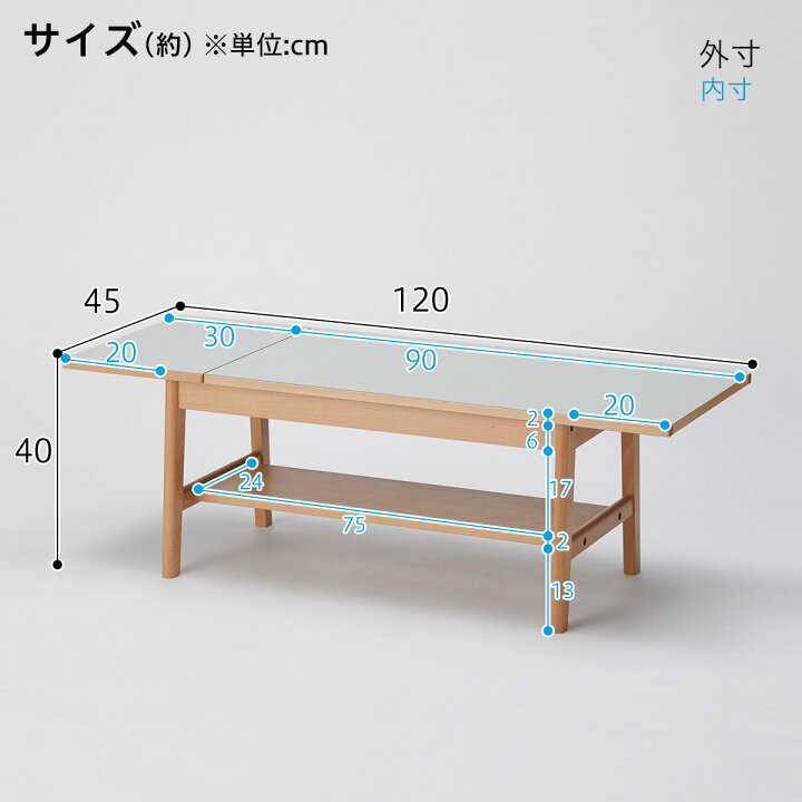 楽天市場】センターテーブル (新しい暮らし方のためのツール by BEAMS 