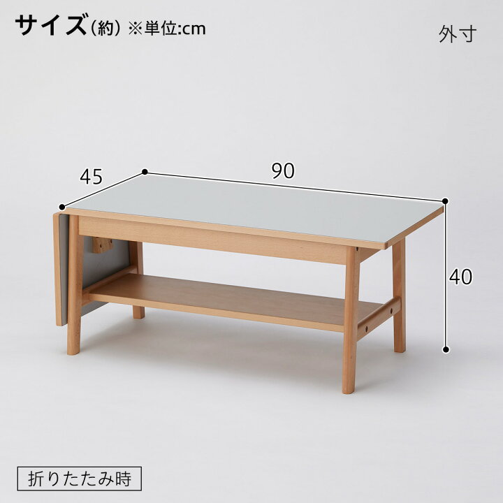 楽天市場】センターテーブル (新しい暮らし方のためのツール by BEAMS 