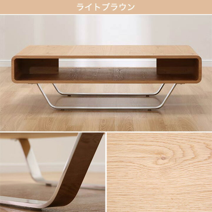 楽天市場】[幅120cm] センターテーブル (セリス 120) ニトリ 【配送員  