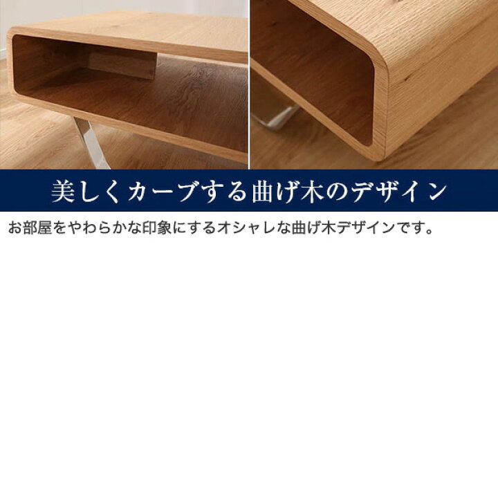 楽天市場】[幅120cm] センターテーブル (セリス 120) ニトリ 【配送員 
