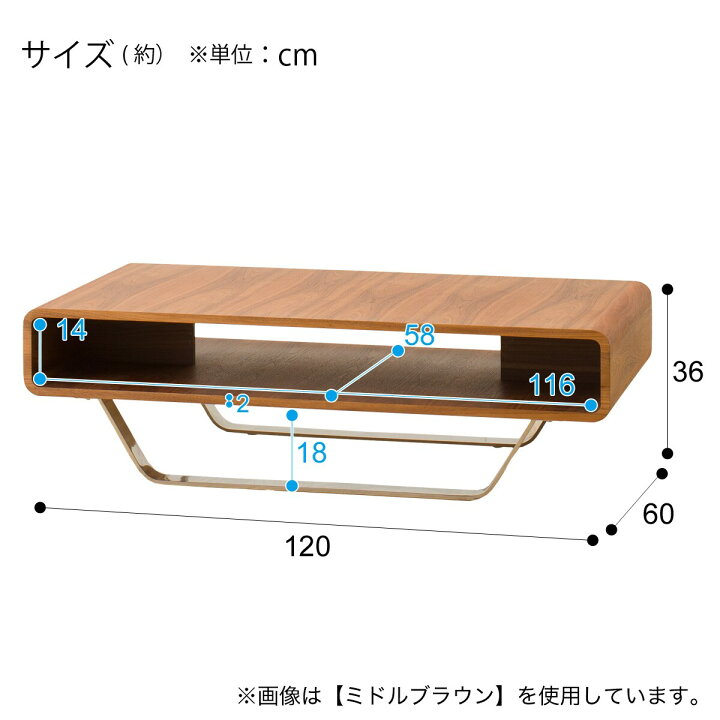 楽天市場】[幅120cm] センターテーブル (セリス 120) 【配送員設置商品 