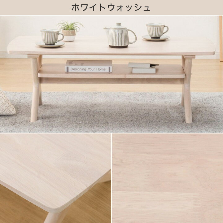 楽天市場】[ﾏﾗｿﾝ期間中ｴﾝﾄﾘｰでP10倍対象商品] センターテーブル 