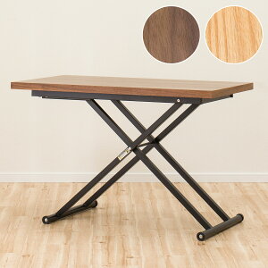 ニトリ 昇降 テーブル 通販 価格比較 価格 Com