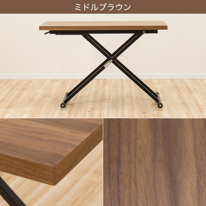 KB-81【新入荷 リサイクル品】ニトリ NEWアクティブ 昇降リビング 