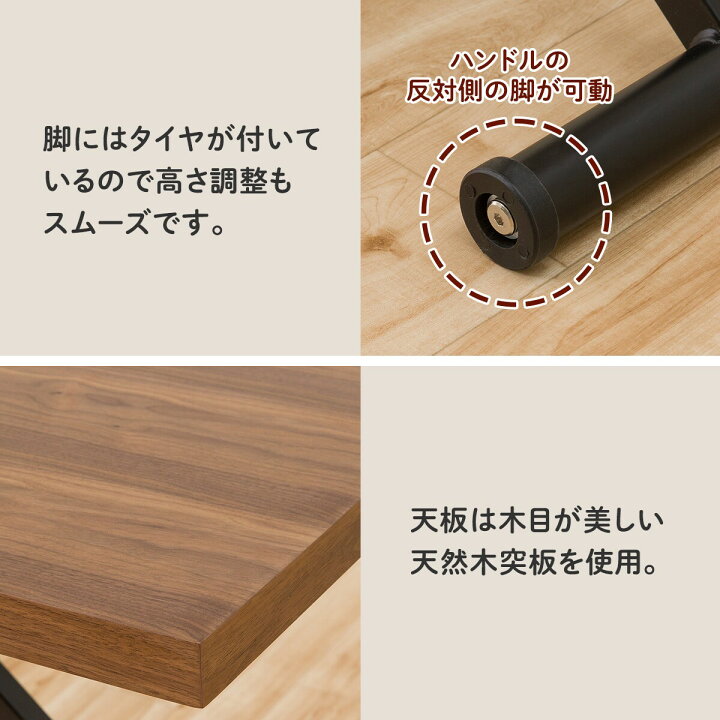 楽天市場】[幅120cm] 昇降リビングテーブル (アクティブ2 120) ニトリ 