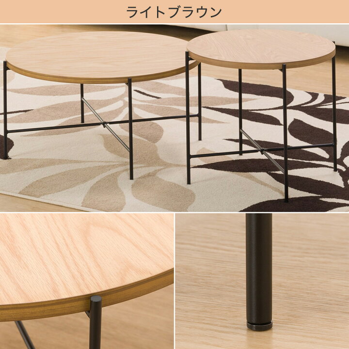 楽天市場】[幅115cm] 円形テーブルセット (ヴェルカー7050) ニトリ  