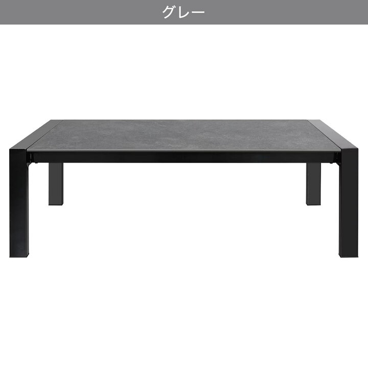 楽天市場】センターテーブル (ES01 セラミック120) 【配送員設置商品 