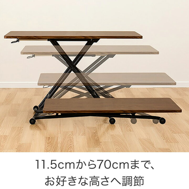 楽天市場】昇降センターテーブル(ライザN) ニトリ 【玄関先迄納品 