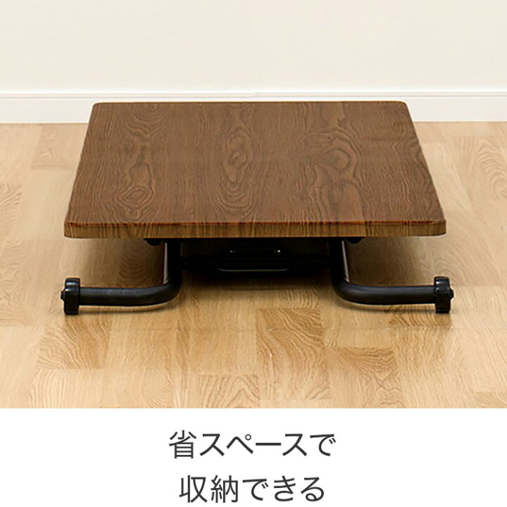 楽天市場】昇降センターテーブル(ライザN) 【玄関先迄納品】 ニトリ 