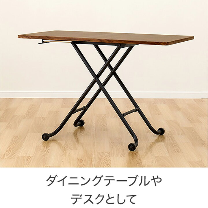 楽天市場】昇降センターテーブル(ライザN) ニトリ 【玄関先迄納品 