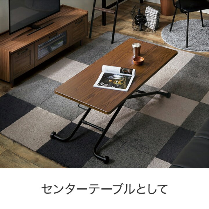 楽天市場】昇降センターテーブル(ライザN) ニトリ 【玄関先迄納品 