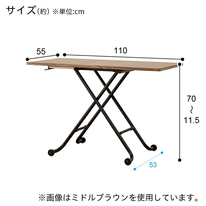 楽天市場】昇降センターテーブル(ライザN) 【玄関先迄納品】 ニトリ 