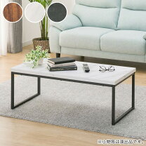 楽天市場】ニトリ センターテーブルの通販
